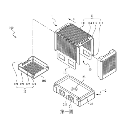 組合式網孔殼體組件
